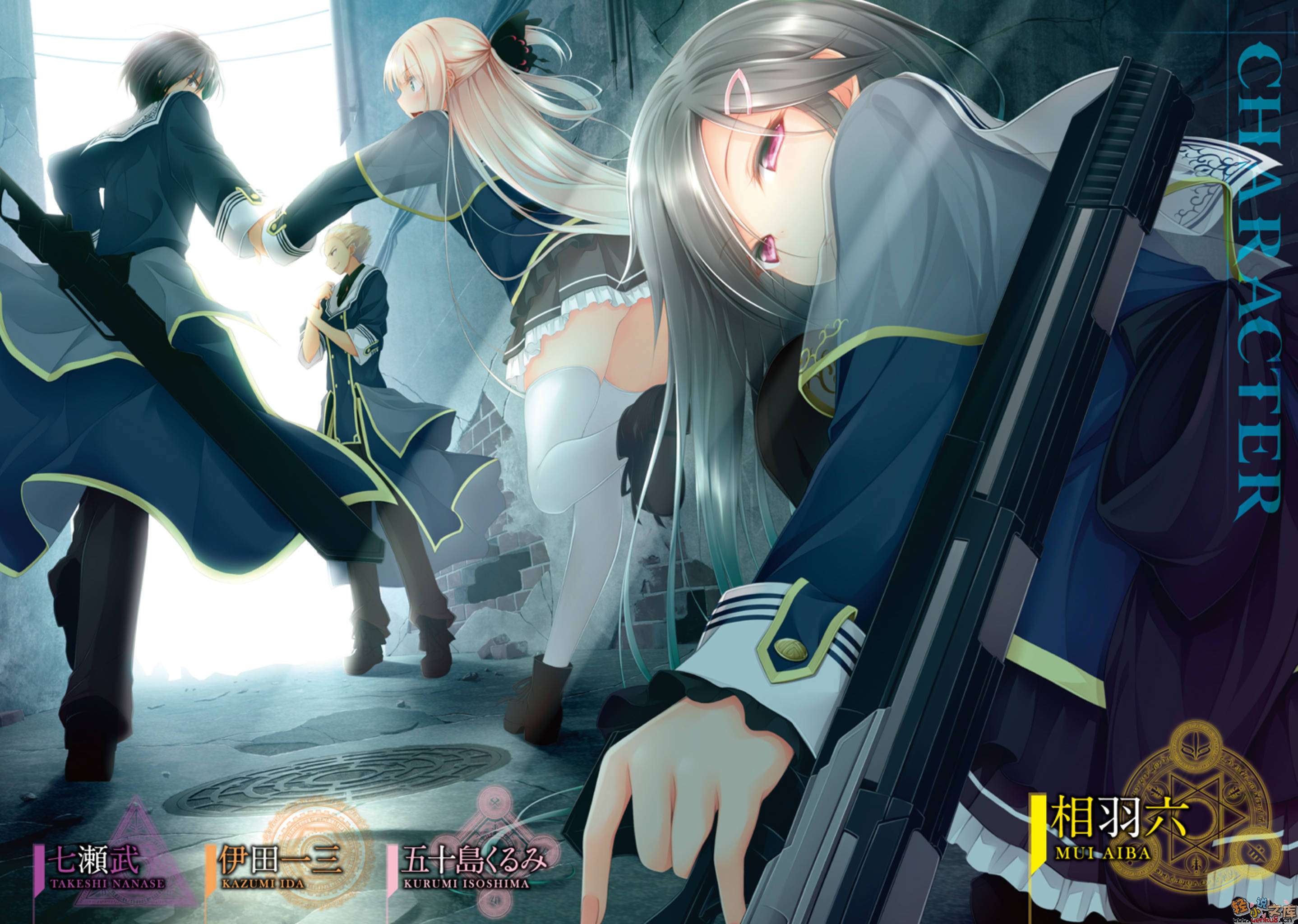 魔法战争-第五卷 插图_有度中文网