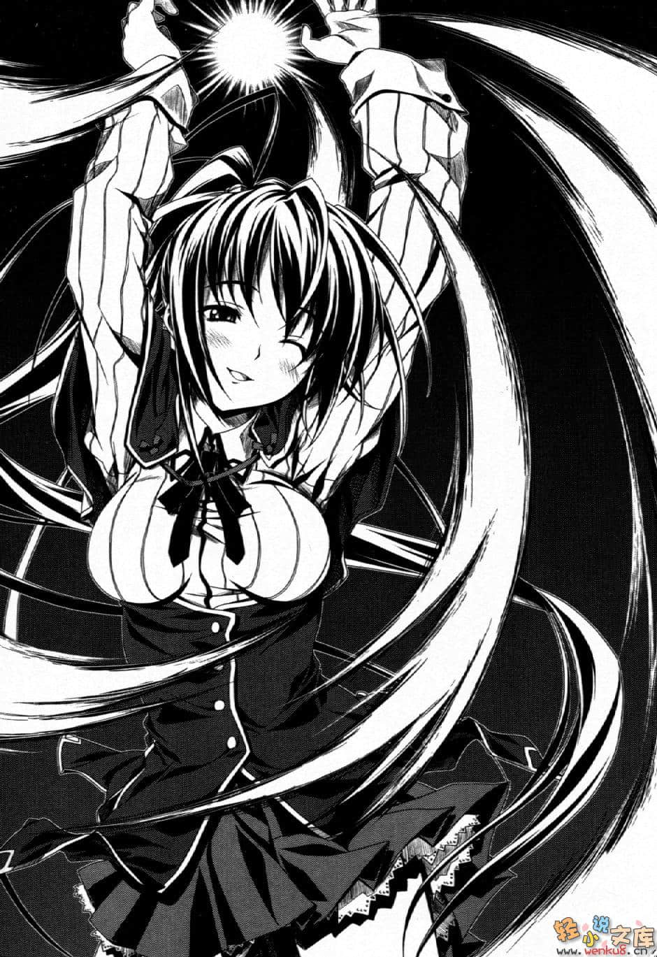 恶魔高校dxd-第一卷 旧校舍的恶魔 插图_有度中文网