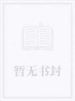 史上第一混乱